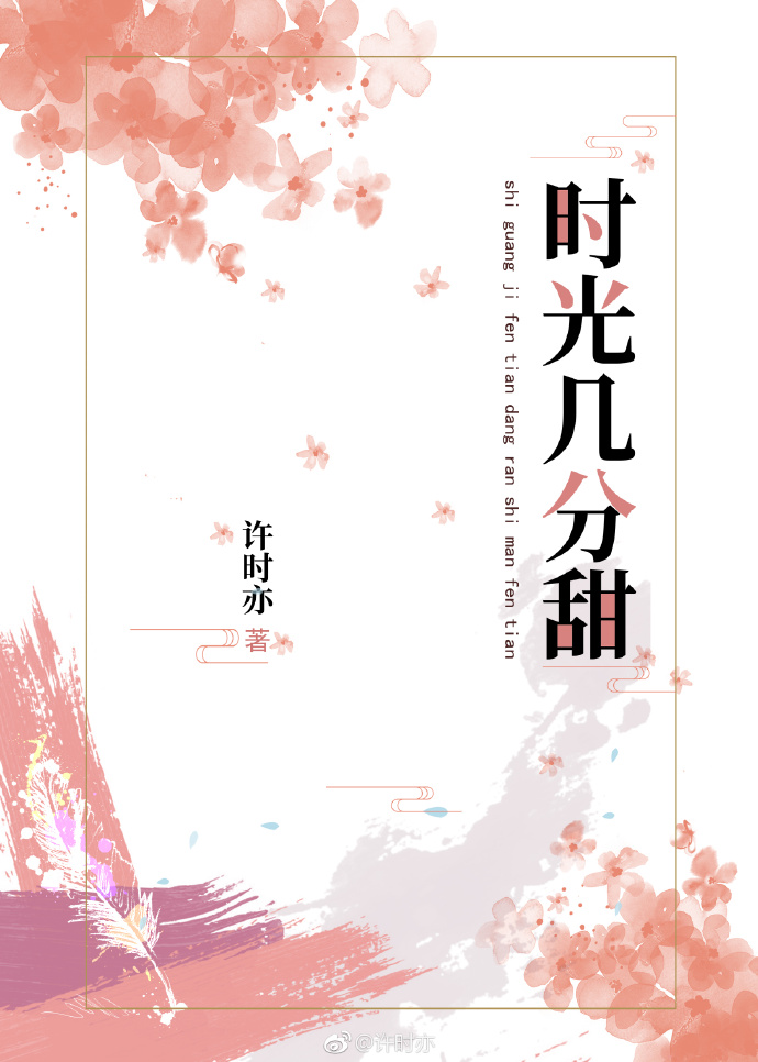 绯绯