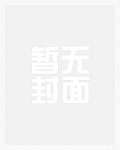 幸村哥哥世界第一
