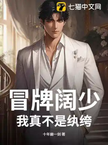 都市：逆天狂医