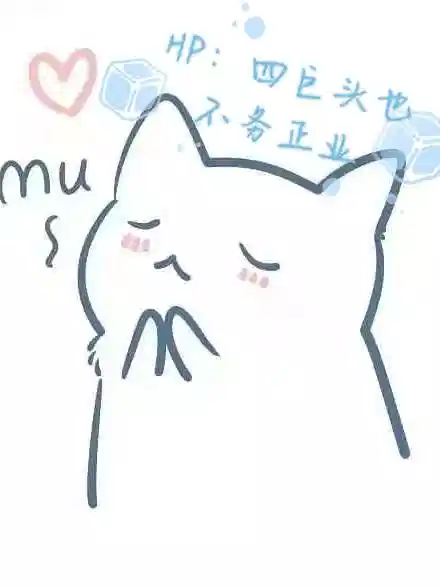 HP：四巨头也不务正业